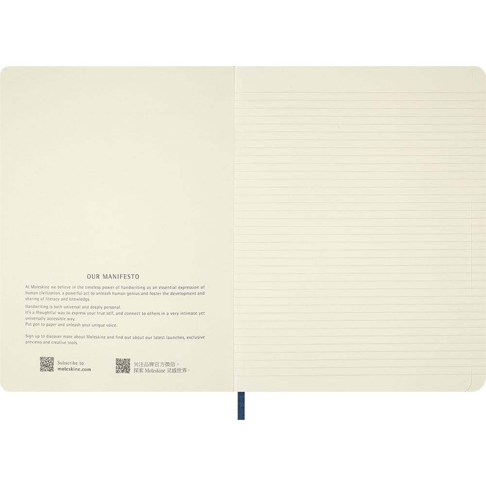 Durins dør – Soft XL Linjert – Moleskine notatbok (Ringenes Herre)